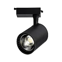 Noas YL29-3101 30W 6500K Beyaz Işık Siyah Kasa Paris Led Ray Spot 2700 Lümen